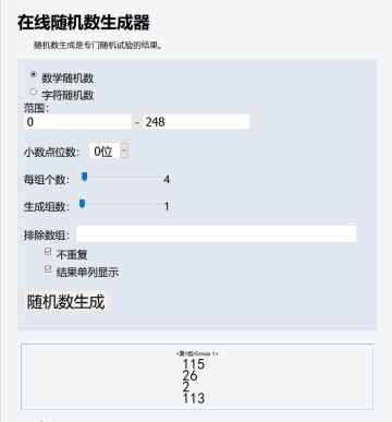 至交不在了，奖品还在的。