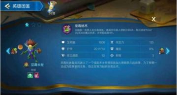 一直吸一直爽，术士的灵活运用