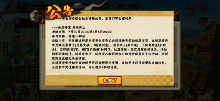 我想知道,CH你在想什么截图