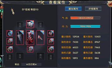 《卧虎藏龙贰》巨剑后期PVP实战高端攻略