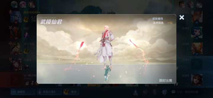 突然发现诸葛亮武陵仙君的影子是时雨天司截图