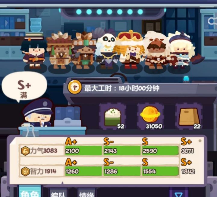 关于扫地鸡截图