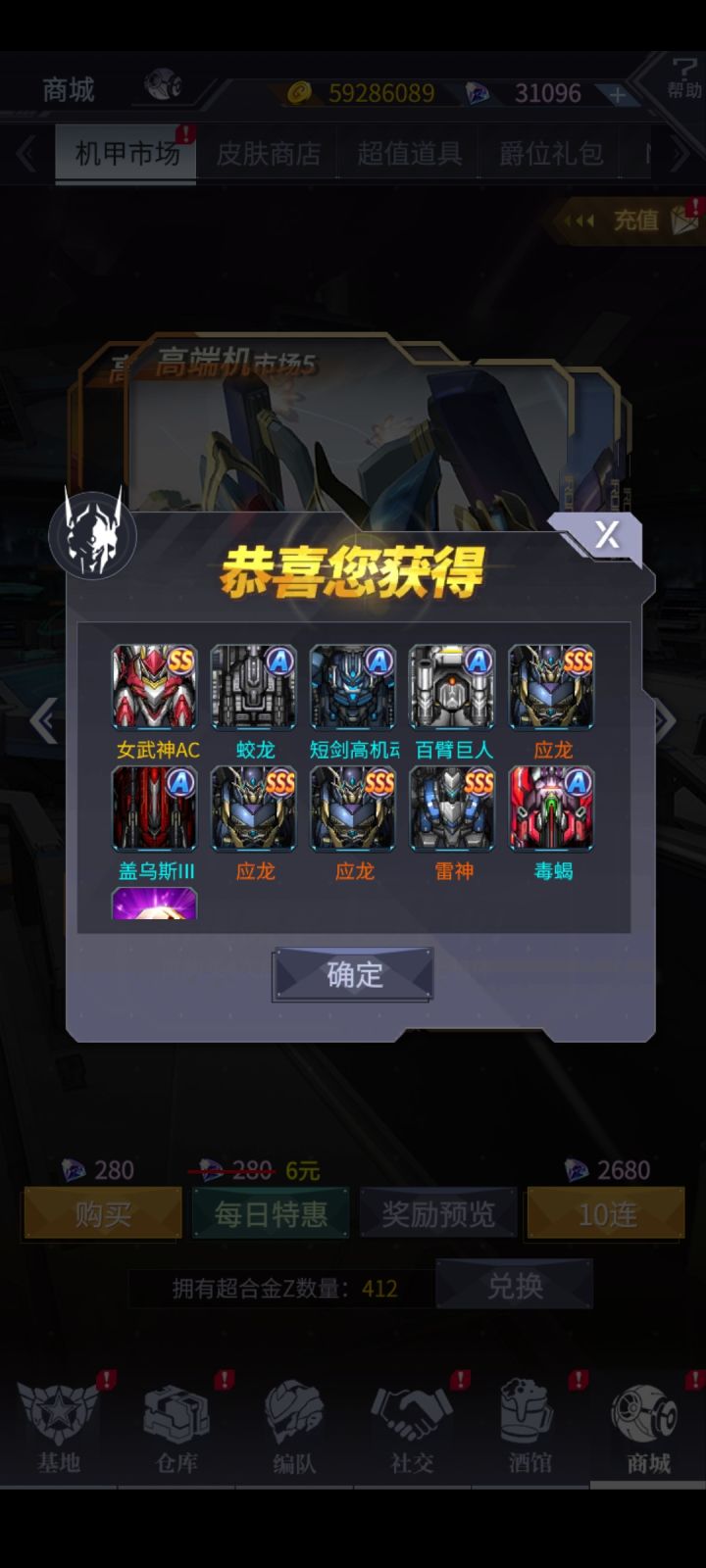 我直接迷惑？？？截图