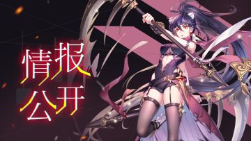 【获奖名单公布】绯石之心势力设定介绍