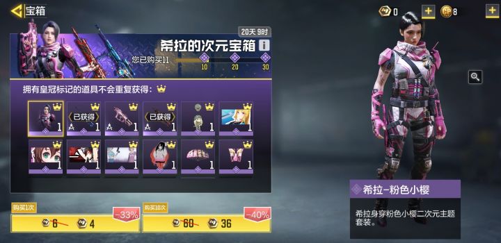 我好了截图