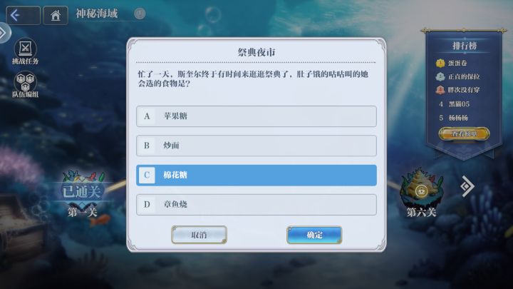 这个要怎么选截图
