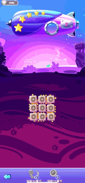 【玩法解密】萌兽贝贝之星核入门篇