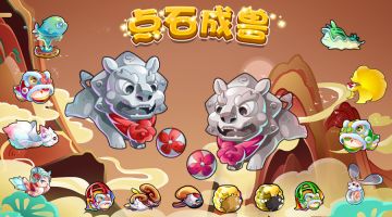 点石成兽---祥瑞石狮提前等你过假期啦~