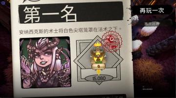 『攻略心得』两个月从菜鸟到领主的心得分享