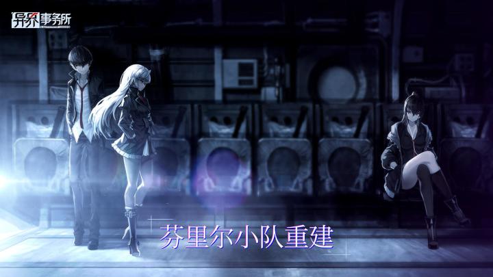 这宣传图直接给吧剧情魔改了截图