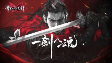 久等了！首测定档5月21日，预约即刻开始！