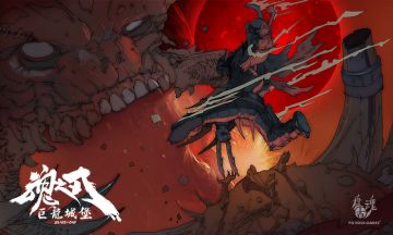 【小说连载】熔岩地狱四（我变强了，也变秃了。）