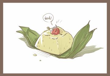 端午节活动公告