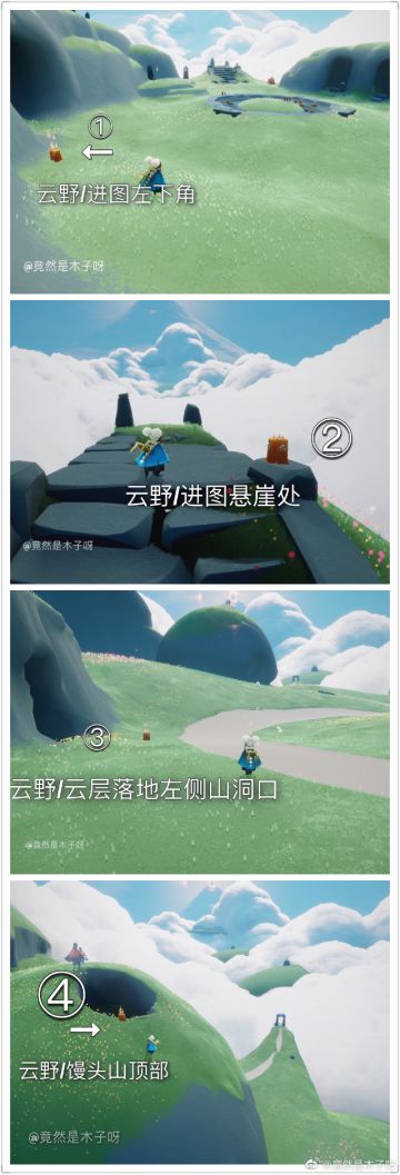 1月18日任务及蜡烛