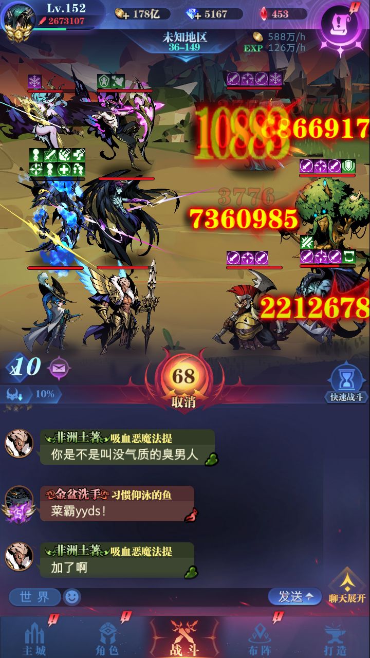恶魔牧首什么的，未来还没来呢。截图
