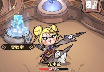 【猎人攻略】联盟实验室玩具改造指南，让你的玩具更强大！