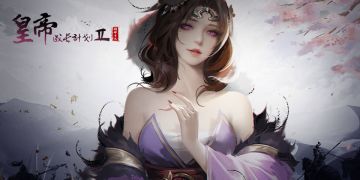 【12月2日更新】剧情模式章节更新，明成祖朱棣天命上线