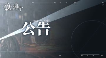 有关游戏卡顿及闪退问题说明