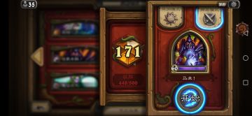 关于巨龙降临狂野环境的总结