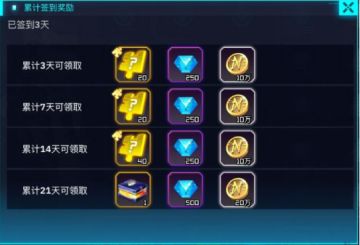 白嫖福利从我做起，修普福利盘点