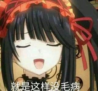 【活动已结束】关于老婆们，有什么想问BOSS的就快来吧！