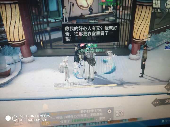 凌波馆黑保安仗势欺人截图