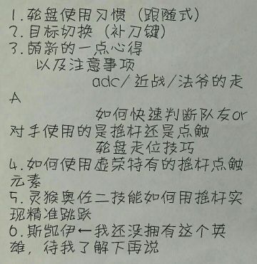 【虚荣轮盘攻略】一些常见问题以及技巧