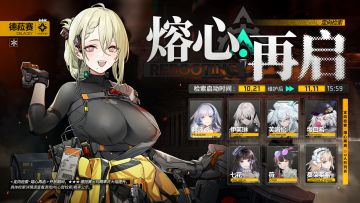 全新人形德菈赛&初尘即将进入检索范围！