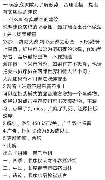 舞线梦境版精选搬运（10.4更新至第十六期）