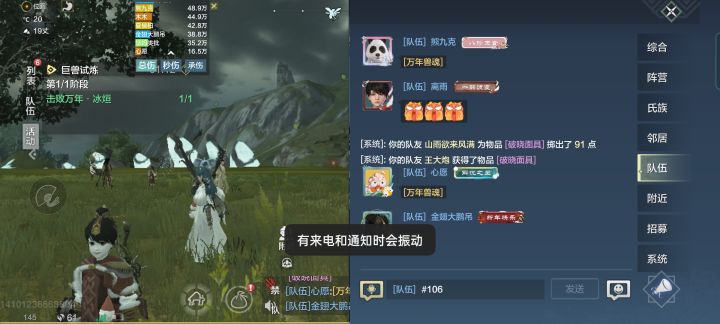 懂的都懂截图