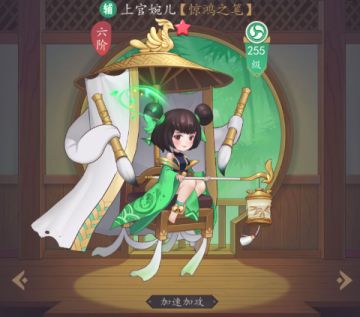 《放置与召唤》之强力治疗角色