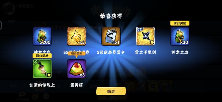 总算达到了tap人均水准截图