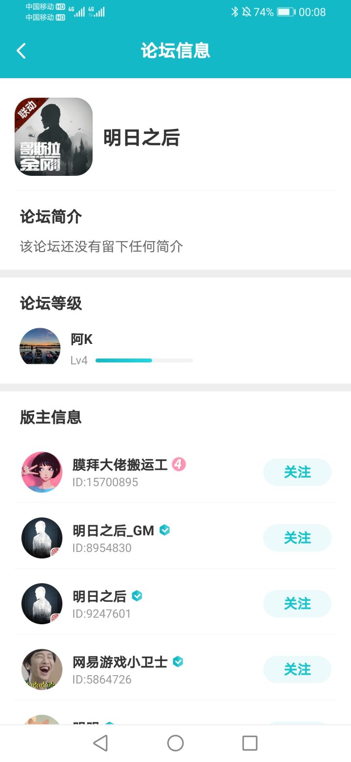 请教截图