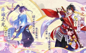 10月8日0点，冲田总司，土方岁三卡池开启