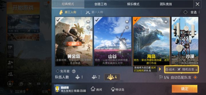 怎么样才算是一个合格的手残仙女截图