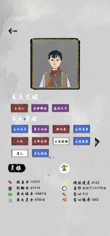 今天分享一个，无脑过，不缺寿命的小方法