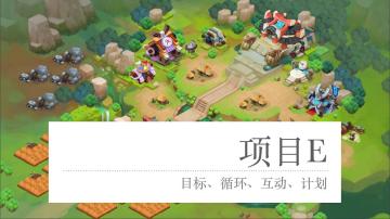 《小兵大冲锋》的创作历程，系列故事2