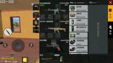 【攻略】意外系列：如果没有步枪怎么办？步枪枪械替代方案分析