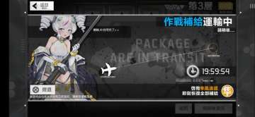 【食梦枢纽总局】关于探索玩法的一些介绍