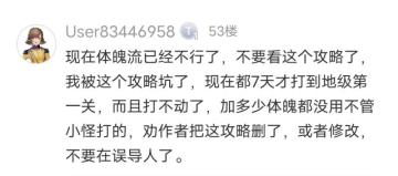 谈谈时光秘境（萌新介绍向）