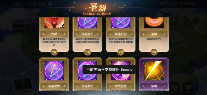 每天一个打遗迹的小技巧截图