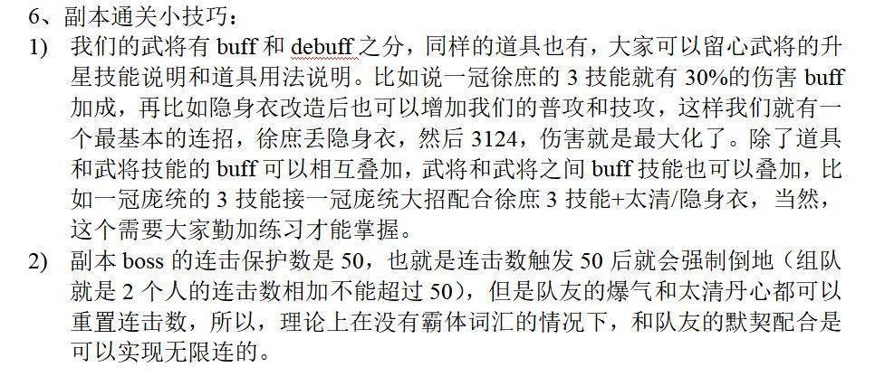 新手必看-纯手打，保证你谢我！截图