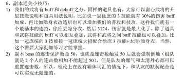 新手必看-纯手打，保证你谢我！