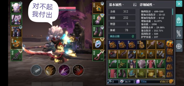 这两把绿刀是真菜。。来大佬指点下，不然还是刮痧斧算了截图