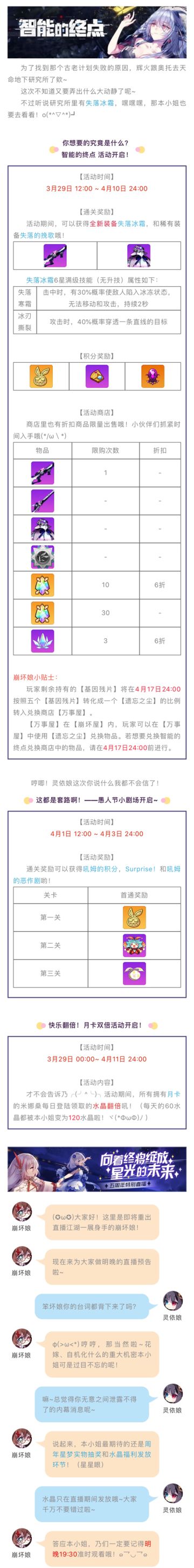 追寻自由的理想万年不灭