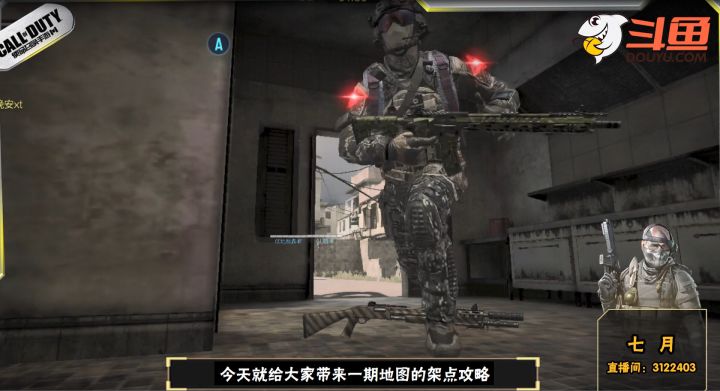 CODM坠机之地怎么玩？国服主播架点攻略大放送！截图