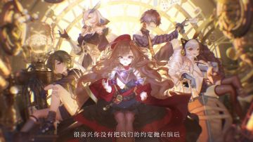 公测祝福丨CV惊喜发声，欢迎馆主上任！