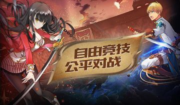 天梯赛|公平的较量 荣誉的舞台