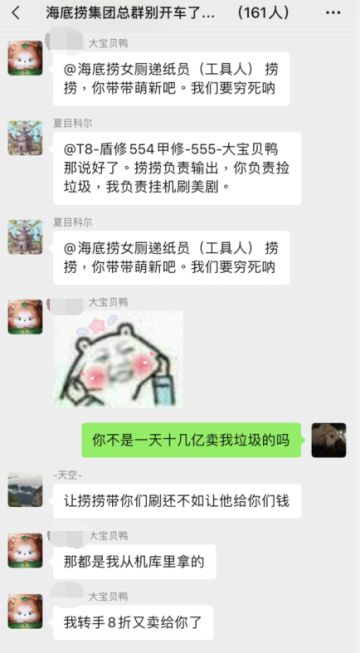 【采访】整活小王子，以循环回收垃圾闻名新伊甸的“死星”军团