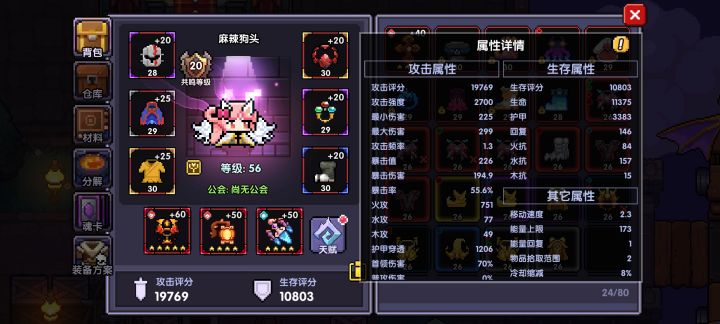 回归玩家该怎么玩截图